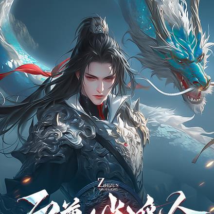 逍遥令炮竿怎么样