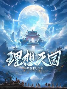 理想国sp