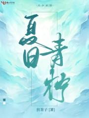 夏日柠檬心