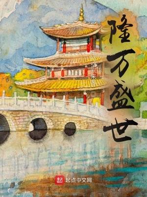 隆盛官网