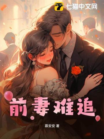 戒不掉的瘾张极