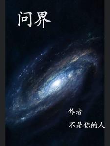 问界l9价格