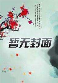 这个废柴有点酱油
