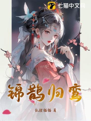 凤女毒妃凤倾歌