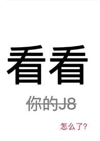 看看民政