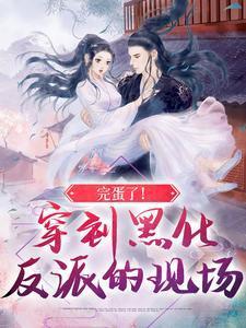叶净月顾惊尘笔趣阁