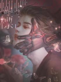 蝴蝶标志符号