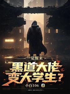 去大学的第一天