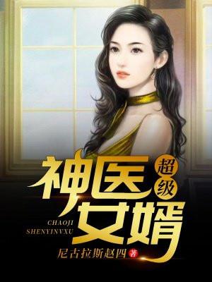 长夜君主txt