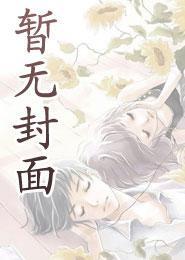 我从我心都市婚恋