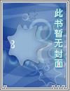 又一季宋衿
