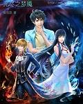 无尽梦魇破解汉化版
