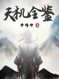 命理探源 pdf