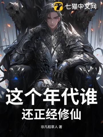 这个年代真可爱