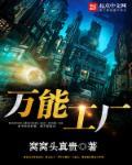 格式工厂不可以转换( )文件