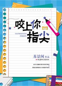 乔炽陆衍洲
