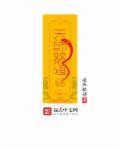 天师下山是为什么