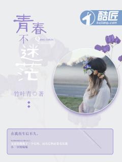 胡先煦白敬亭谁的青春不迷茫