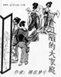 噬魂者技能