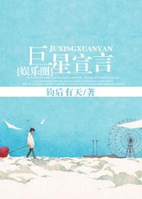 巨星算什么