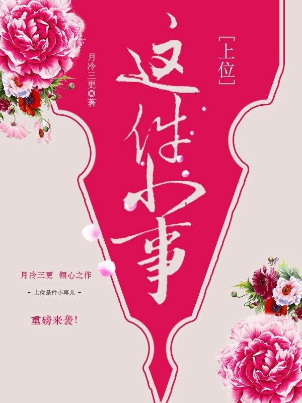 上位怎么样