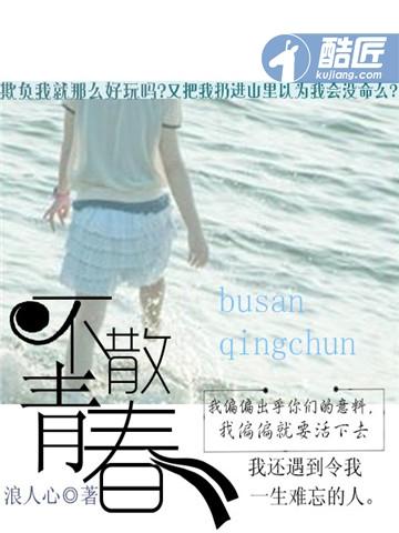 我的修真世界笔趣阁