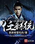 江湖中的我道具有什么用