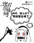 新北方直播