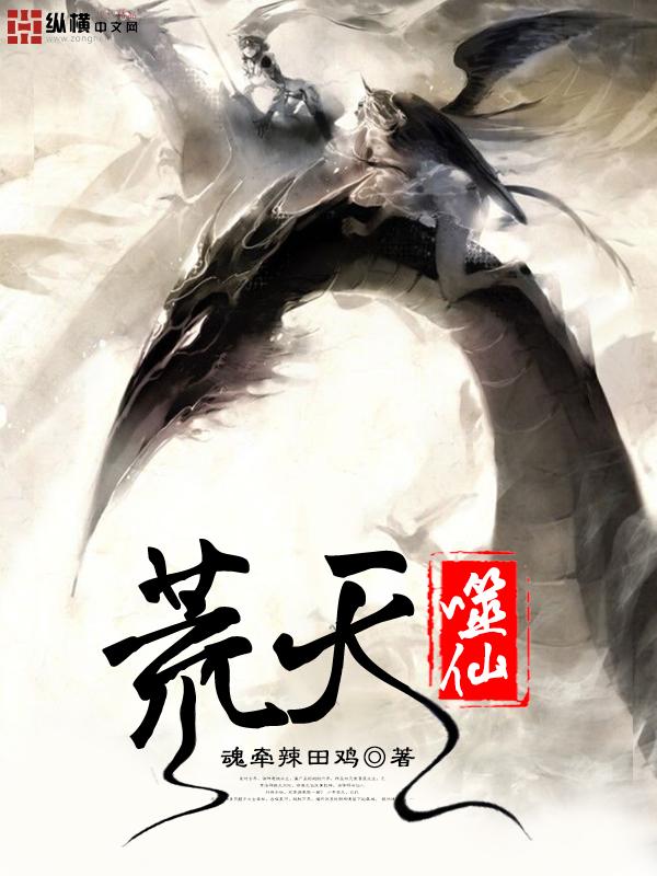 一念吞天大神网