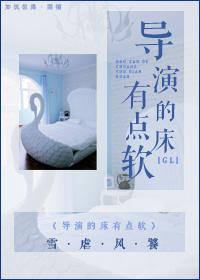做导演太不容易了