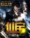仙客来