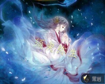 须弥是啥意思