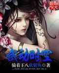 武动星河百度百科