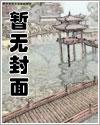 冰族火族电视剧