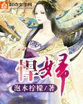 汉赋四大家
