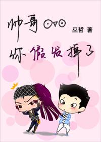 男人假发图片