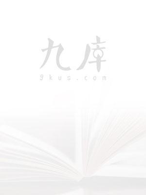 爱是一场赌注
