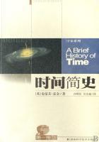 时间简史英语