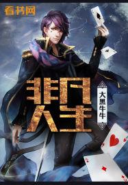 田野的春天免费阅读