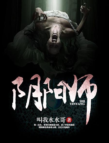 阴阳师云游戏
