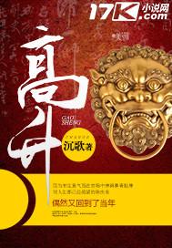 合肥高升学校