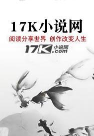 御花宝鉴TXT免费奇书网