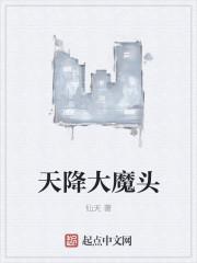 徒弟都是女魔头