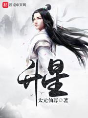 这城有良田稀有幕僚怎么升星