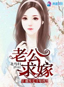 重生七十年代喜当娘全文阅读