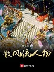 数风流人物还看今朝意思