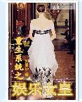 重生香江娱乐系统