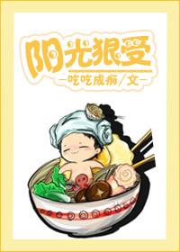 你好阳光啊