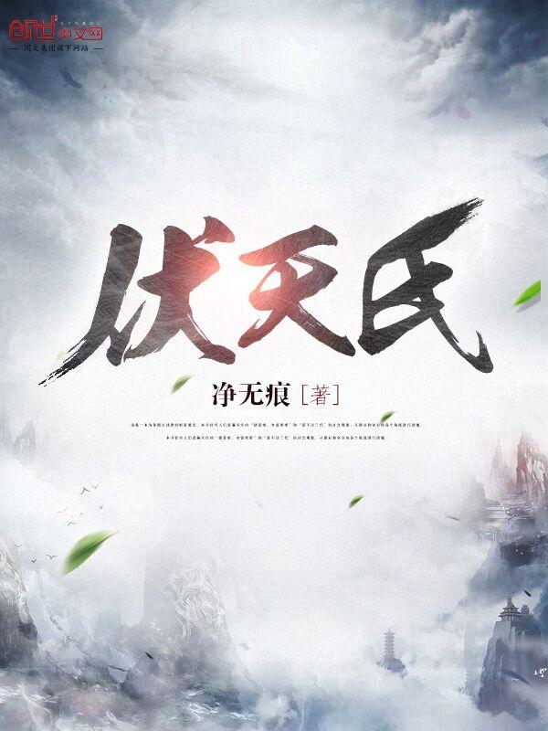 重生的我只想专心养崽