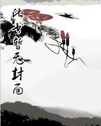 娇气包我惯的